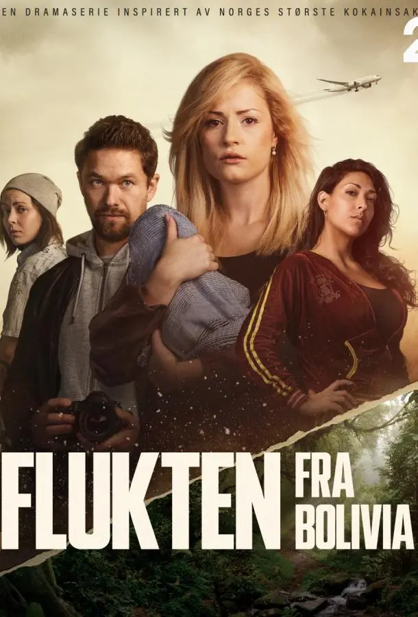 Побег из Боливии Смотреть сериал 2025 онлайн