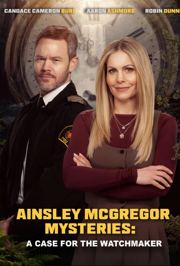 Тайны Эйнсли Макгрегор: Дело часовщика 2026 смотреть фильм онлайн