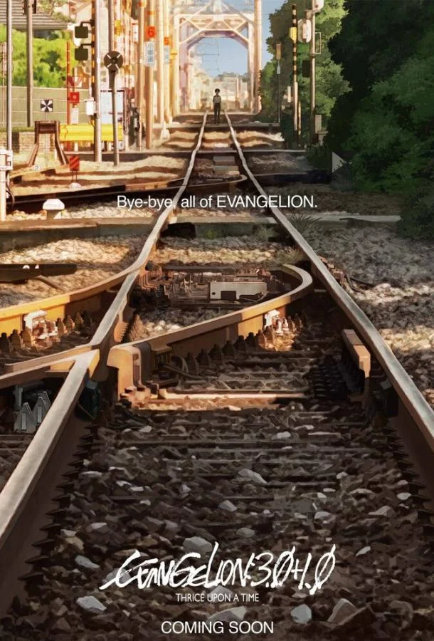 Евангелион 3.0+1.0: Финал 2021 смотреть аниме-фильм онлайн