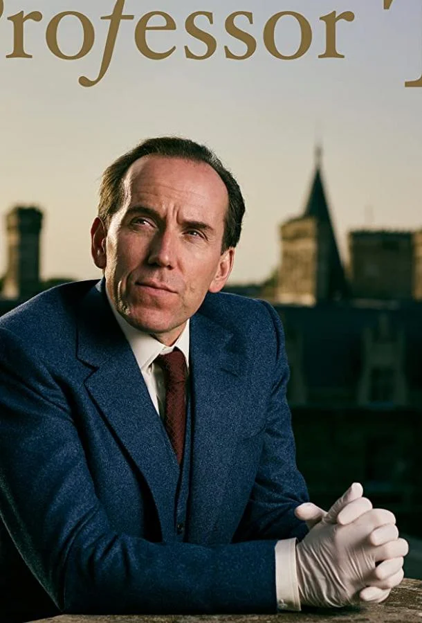 Профессор Т Смотреть сериал 2021 онлайн
