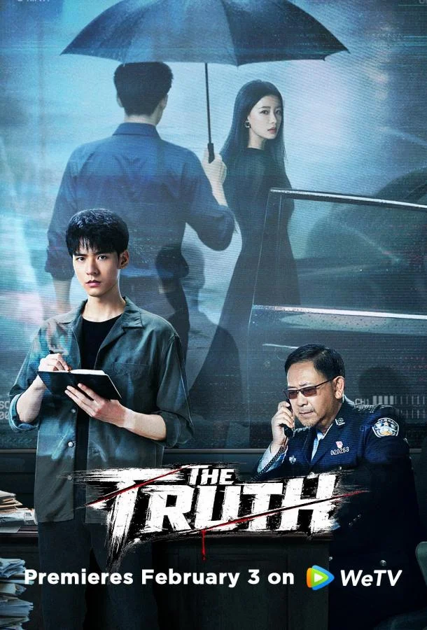 Ветер оставляет следы Смотреть сериал 2026 онлайн