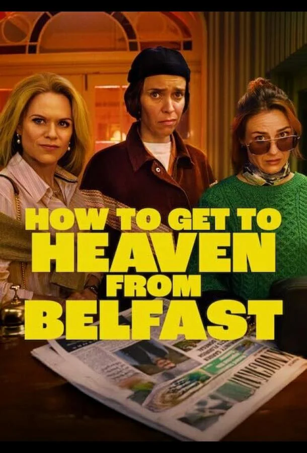 Как попасть на небеса из Белфаста Смотреть сериал 2026 онлайн