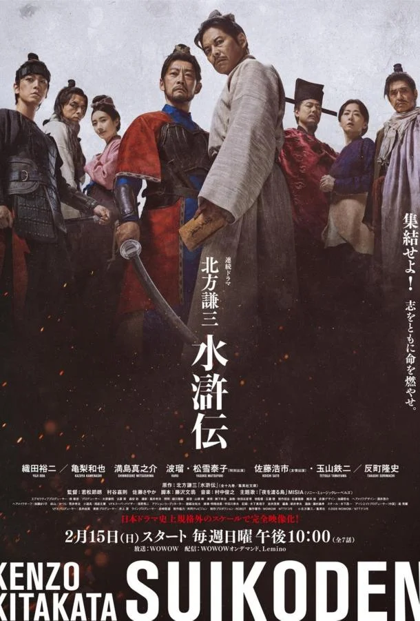 Речные заводи Смотреть сериал 2011 онлайн