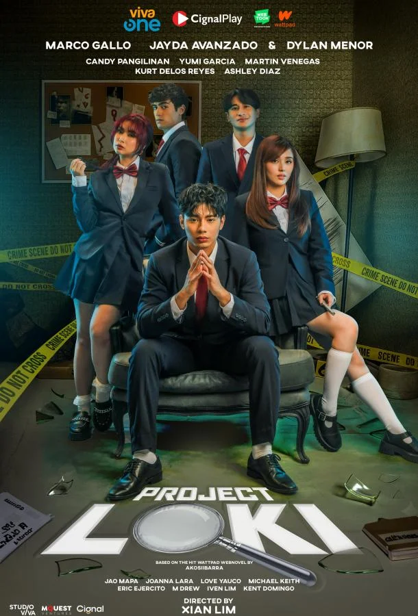 Проект Локи Смотреть сериал 2026 онлайн