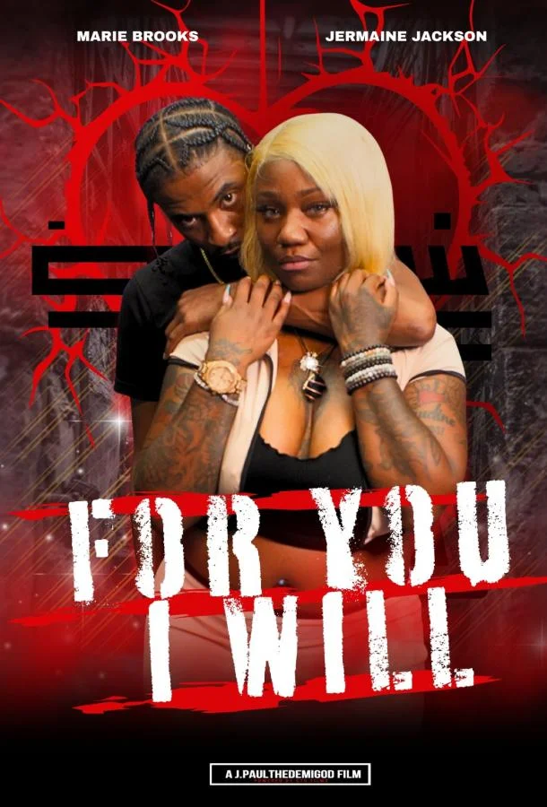 Смертельный список ради любви 2025 смотреть фильм онлайн