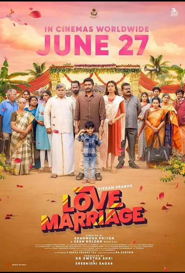 Брак по любви 2024 смотреть фильм онлайн