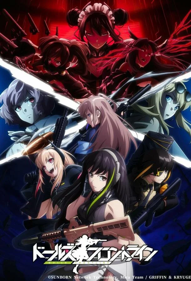 Девушки на линии фронта Смотреть аниме-сериал 2022 онлайн