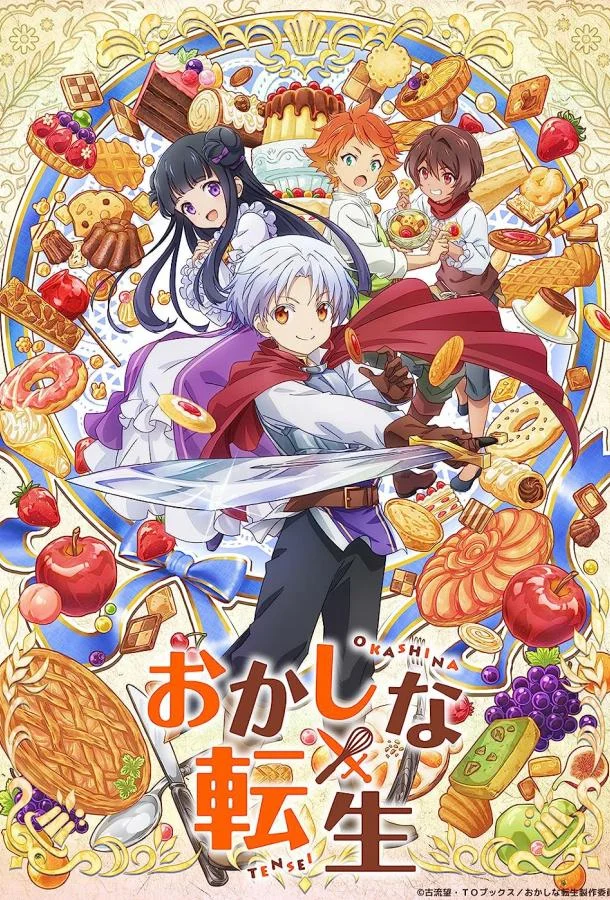 Сладкое перевоплощение Смотреть аниме-сериал 2023 онлайн