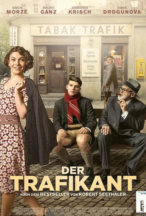 Мой друг Зигмунд Фрейд 2018 смотреть фильм онлайн