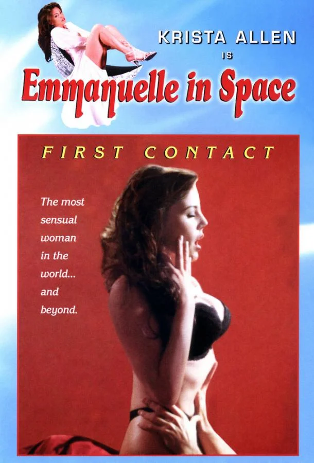 Эммануэль в космосе Смотреть сериал 1994 онлайн