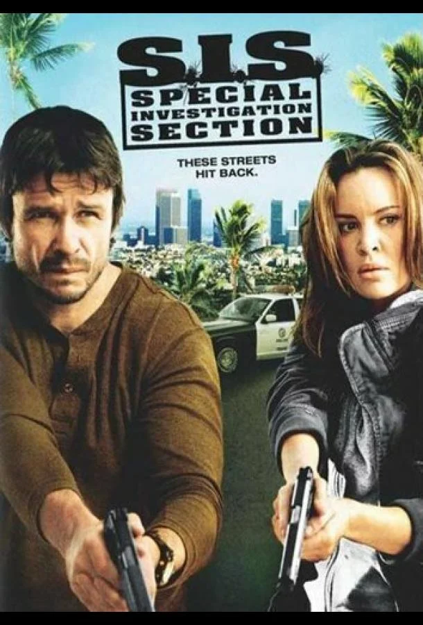 Отдел специальных расследований 2008 смотреть фильм онлайн